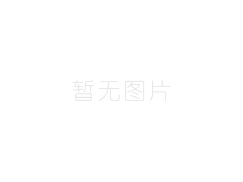 澤信.旭園